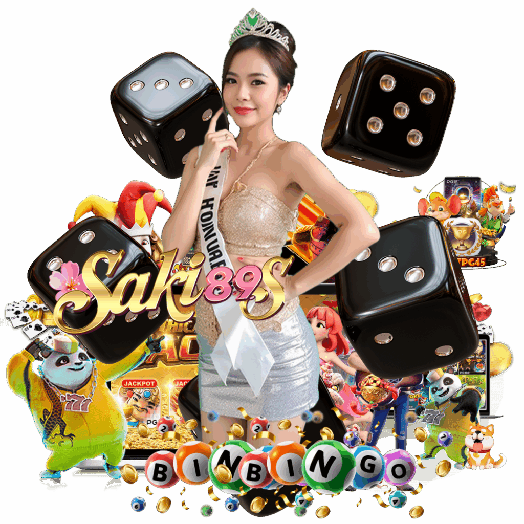 saki89 เครดิตฟรี