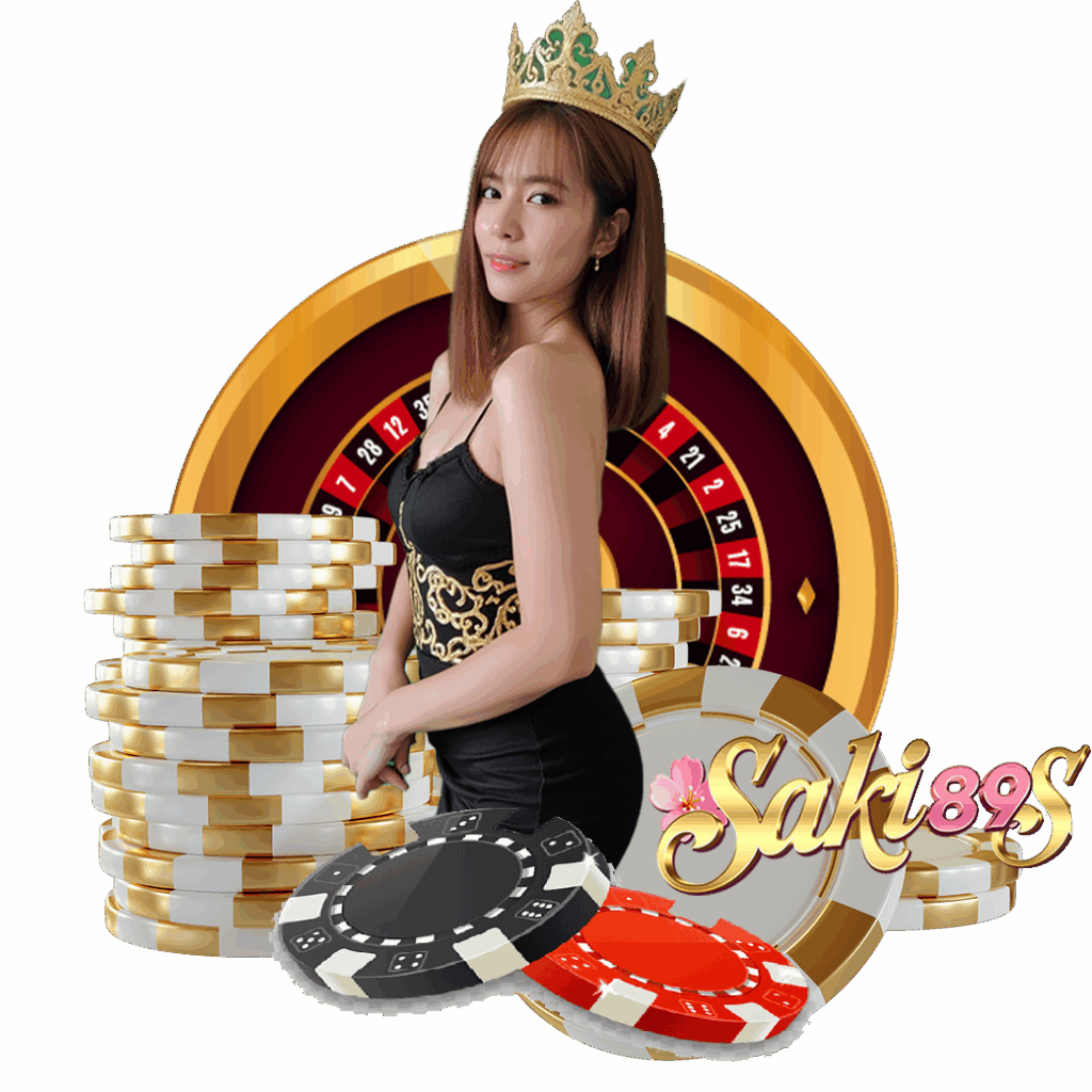 saki89 ทางเข้า