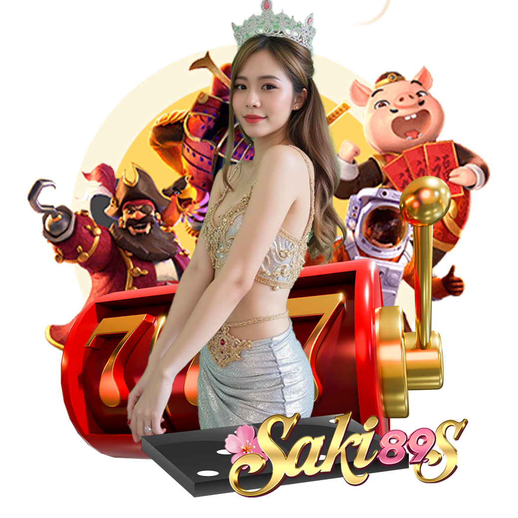 saki89 สมัคร